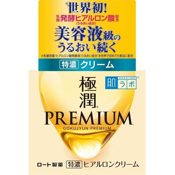 하다라보 고쿠쥰 프리미엄 히알루로닉 크림 모이스처라이저 50g