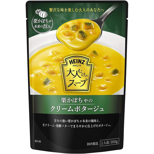Kabocha 파이 만드는 방법 (일본 호박 파이 레시피)