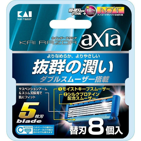 Kai Axia 5 면도날 리필 교체 카트리지 8ct.