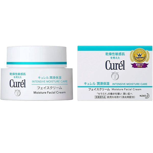 큐렐 인텐시브 모이스처 페이스 크림 민감성 피부용 40g