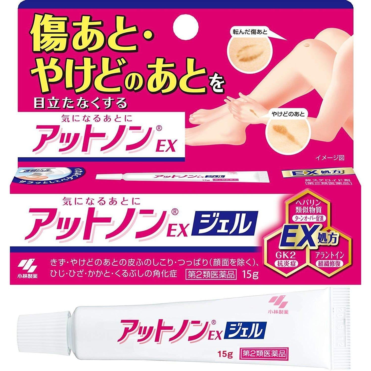 고바야시 아트논 흉터 제거 젤 Ex 흉터 페이딩 젤 15g