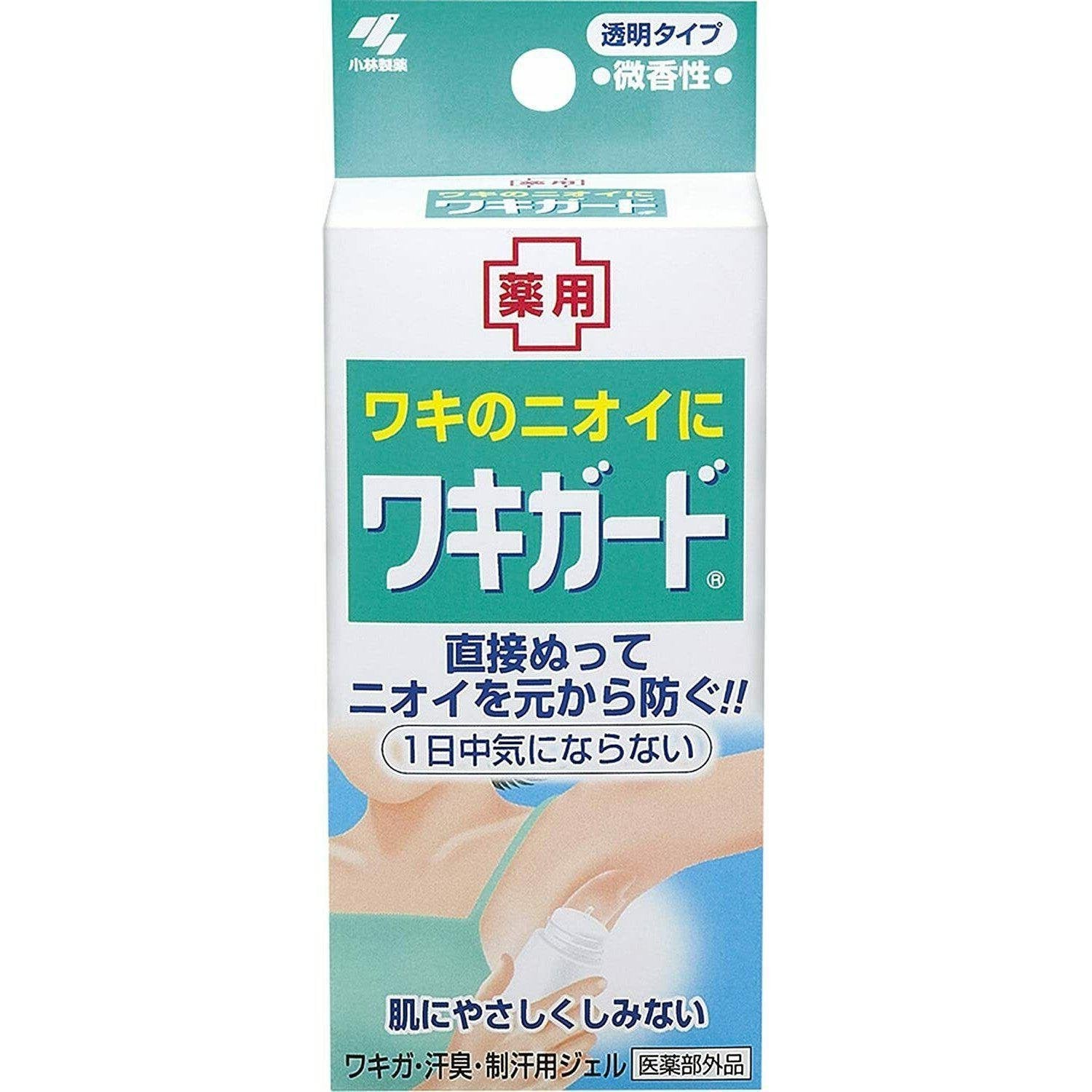 고바야시 와키 가드 겨드랑이 발한 억제제 50g