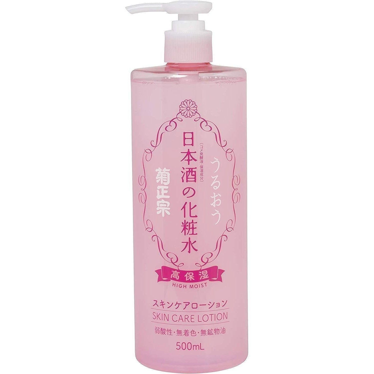 키쿠마사무네 하이 모이스트 로션 사케 스킨 케어 로션 500ml