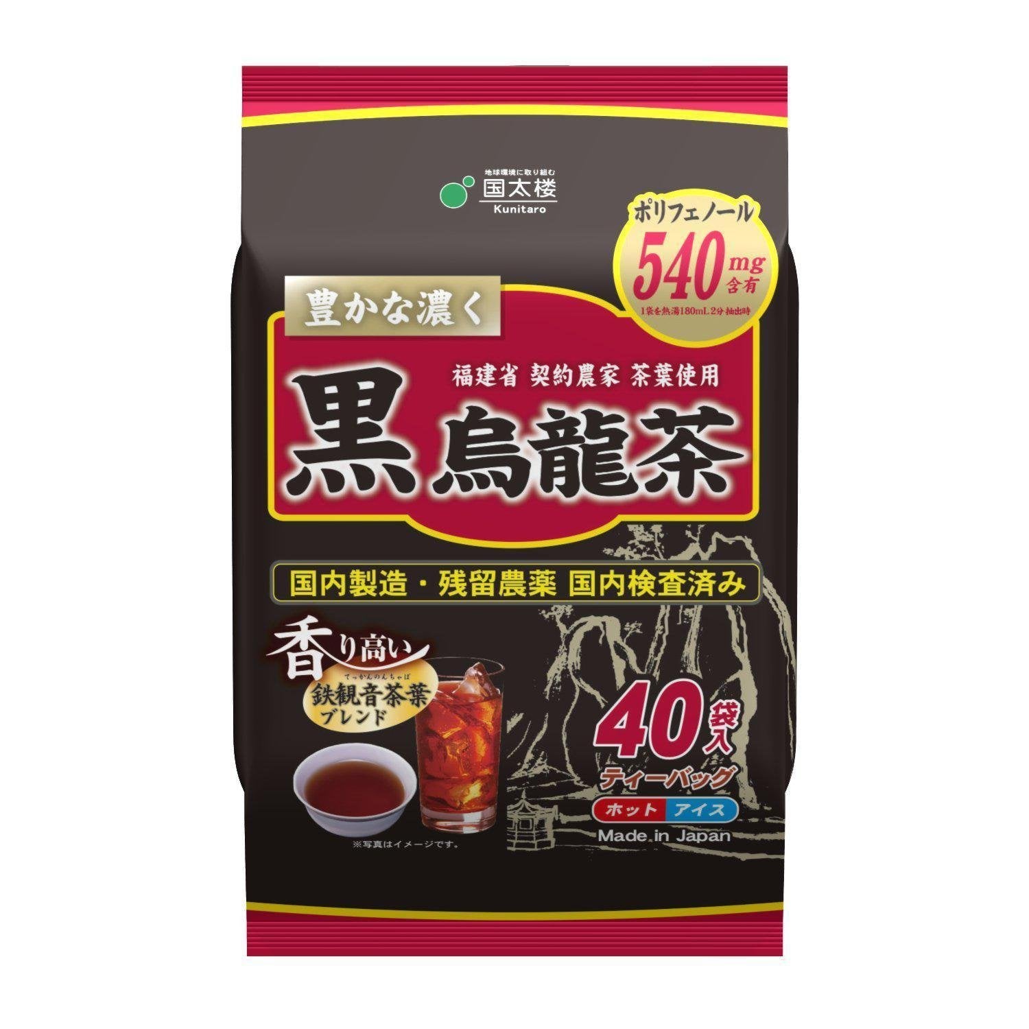 쿠니타로 흑우롱차 볶은반발효차 200g (40봉지)