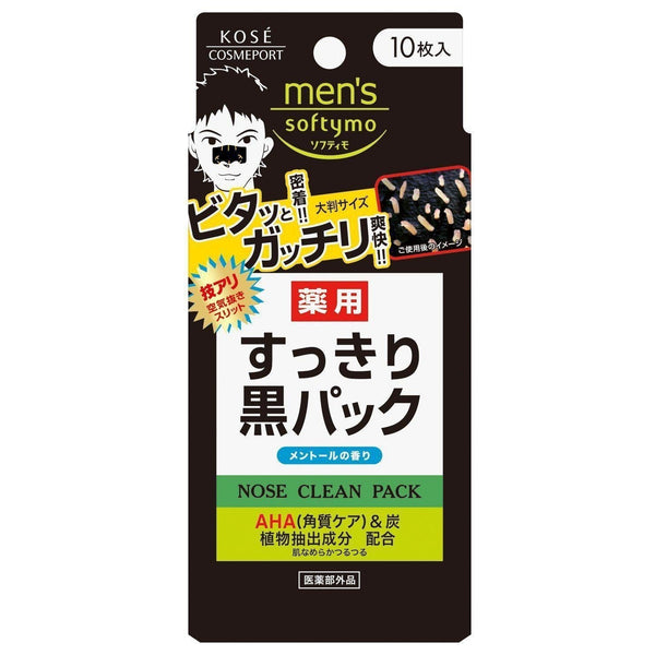 소프티모 남성용 코 스트립 코 클린 팩 10ct.
