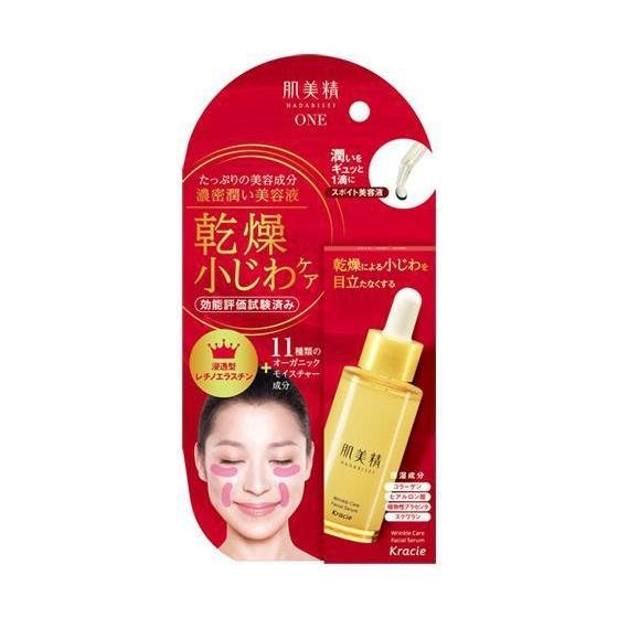 크라시에 하다비세이 원 링클 케어 컨센트레이트 세럼 30ml