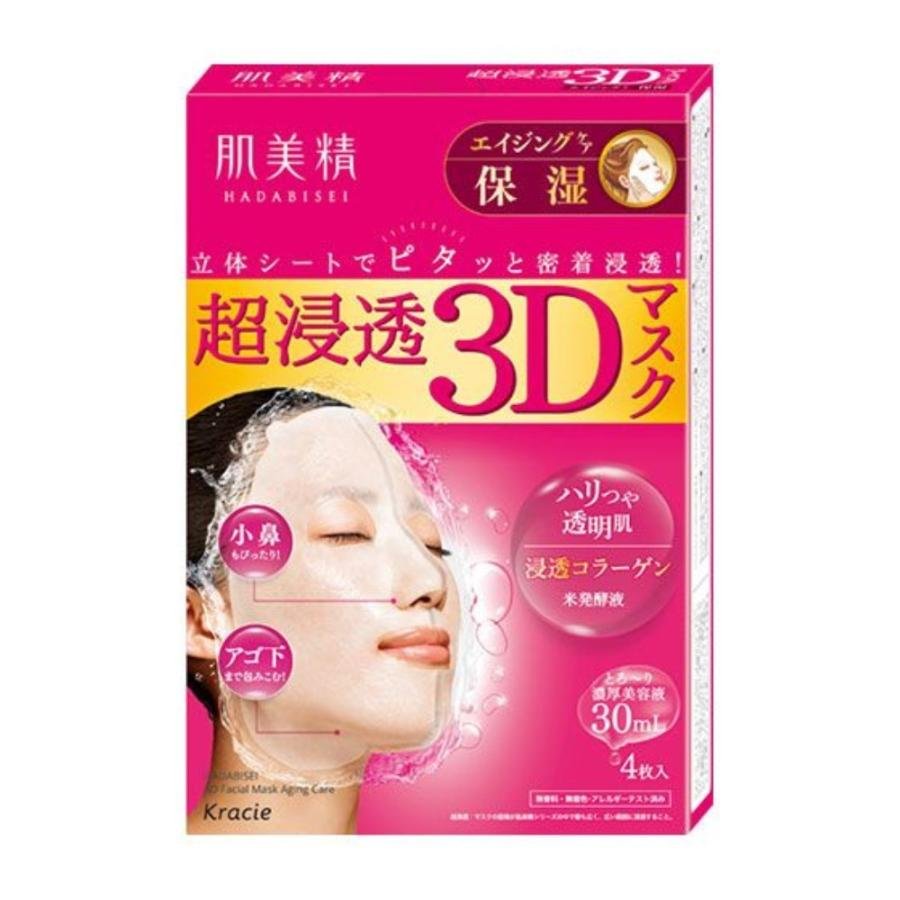 크라시에 하다비세이 3D 페이스 마스크 슈퍼 에이징 케어 보습 4장