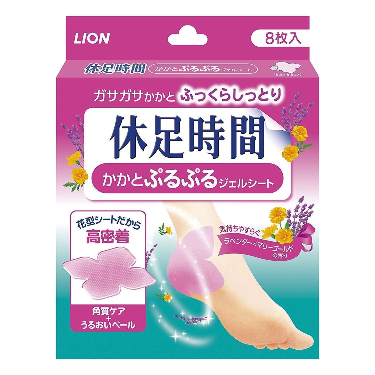 규소쿠지칸 힐 보습 젤패드 8장