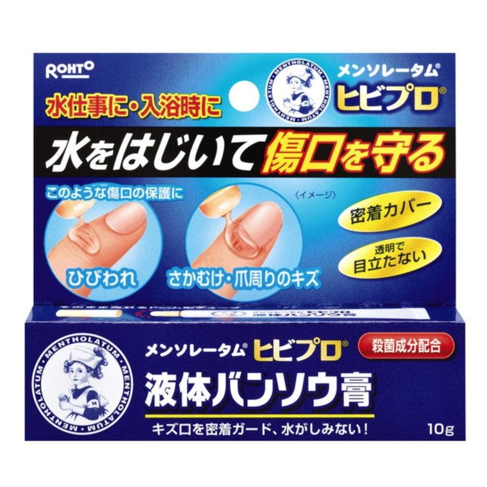 Mentholatum 액체 붕대 방수 보이지 않는 젤 붕대 10g