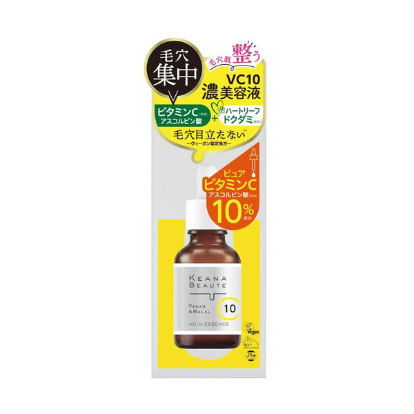 Keana Beaute VC-10 에센스 포어 타이트닝 크루얼티 프리 & 할랄 세럼 30ml