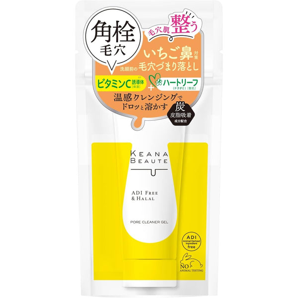 Keana Beaute 포어 케어 크루얼티 프리 & 할랄 클렌징 젤 40g