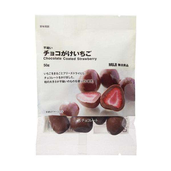 무인양품 초코렛 동결건조 딸기 50g