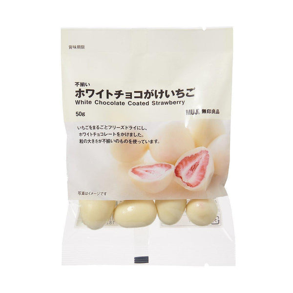 무인양품 화이트 초콜렛 커버 딸기 50g