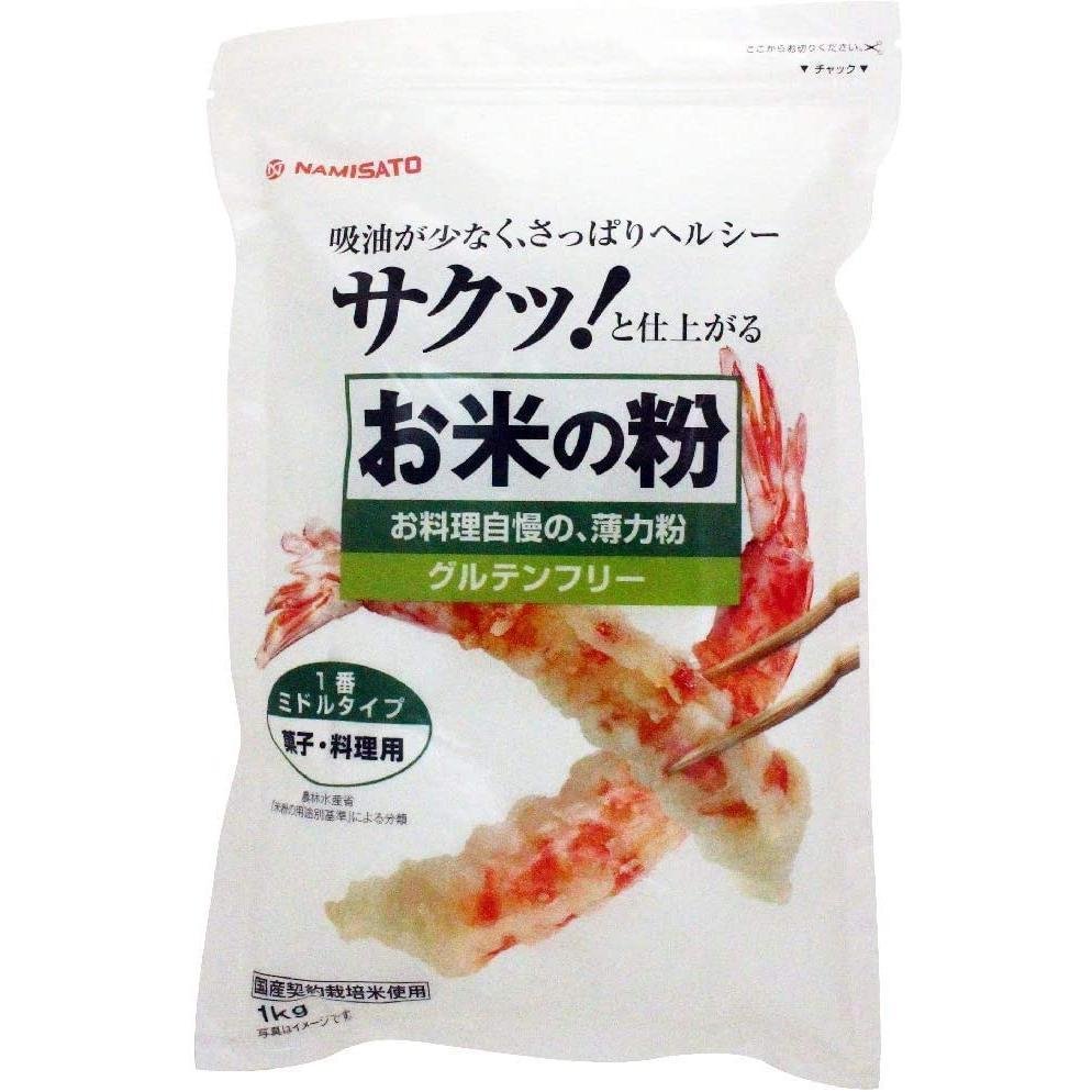 나미사토 글루텐 프리 일본 쌀가루 다목적 밀가루 1kg