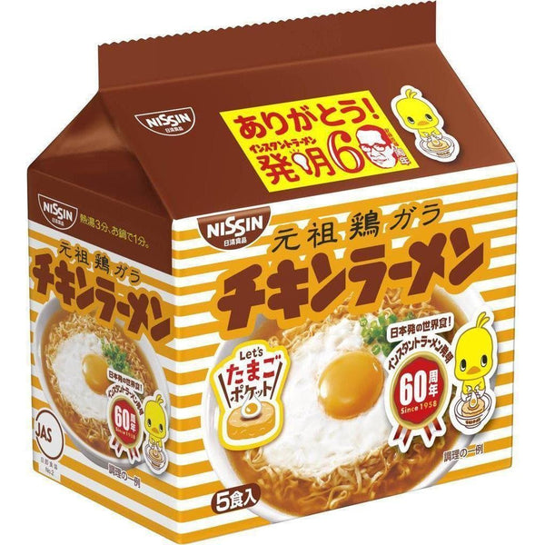 닛신 치킨 라면(일본 인스턴트 라면) 5인분