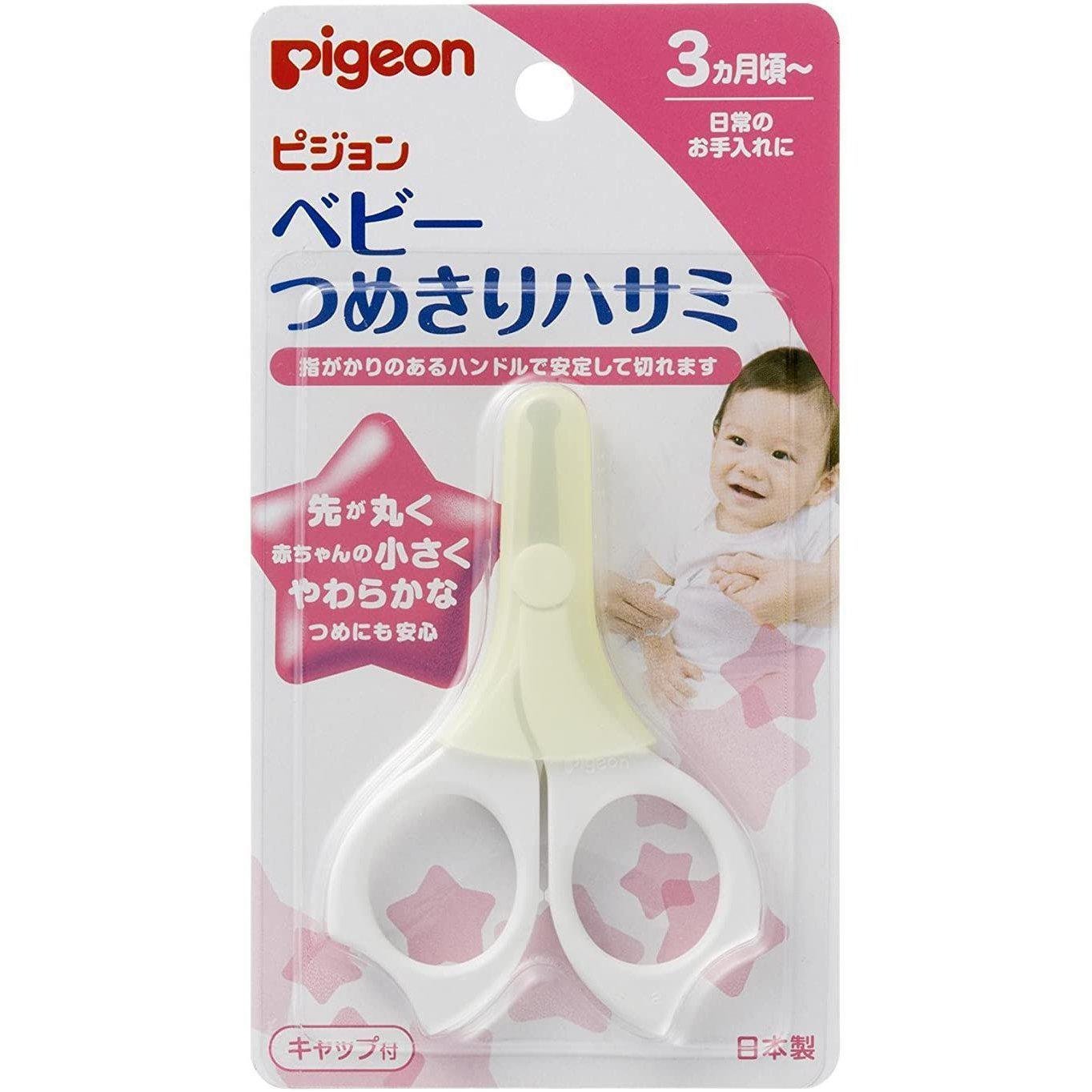 Pigeon 아기 안전 손톱 가위(3개월 이상)