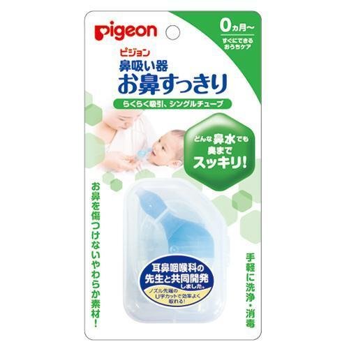 Pigeon 아기 코 세척기 비강 흡인기 신생아용 부드러운 흡입
