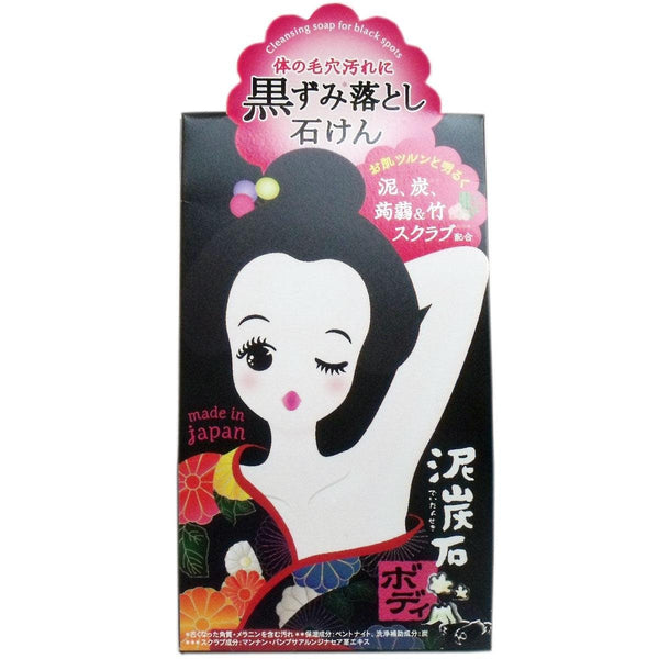 펠리칸 비누 이탄 스톤 엑스폴리에이팅 바디 스크럽 바 비누 100g
