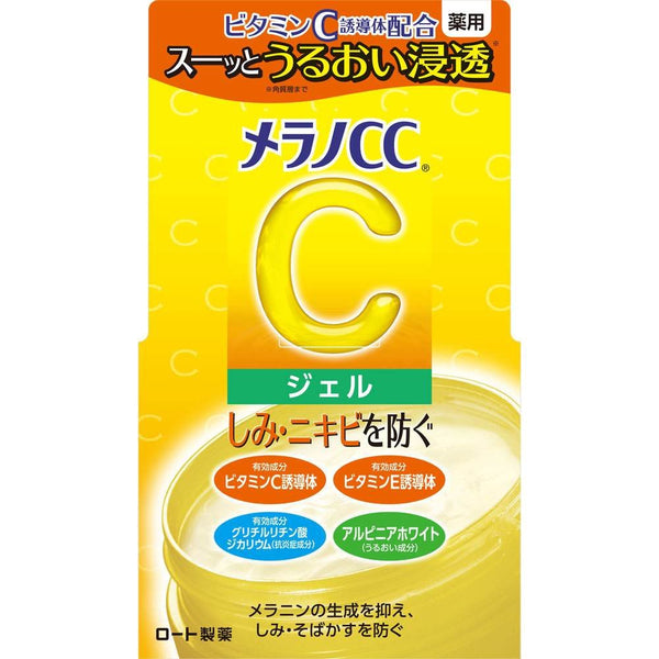 멜라노CC 브라이트닝 젤 올인원 비타민C 모이스처라이저 100g