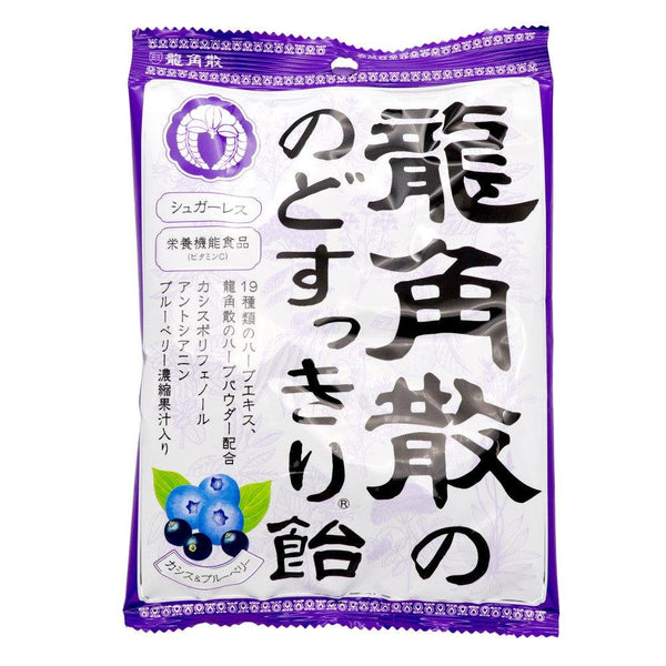 용각산 한방캔디 카시스 블루베리 기침약 75g