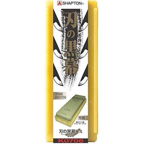 Shapton Pro 쿠로마쿠 숫돌 세라믹 숫돌 220방 K0706