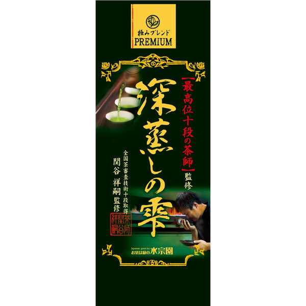 스이소엔 깊은 찐 일본 녹차 루스 리프 차 100g