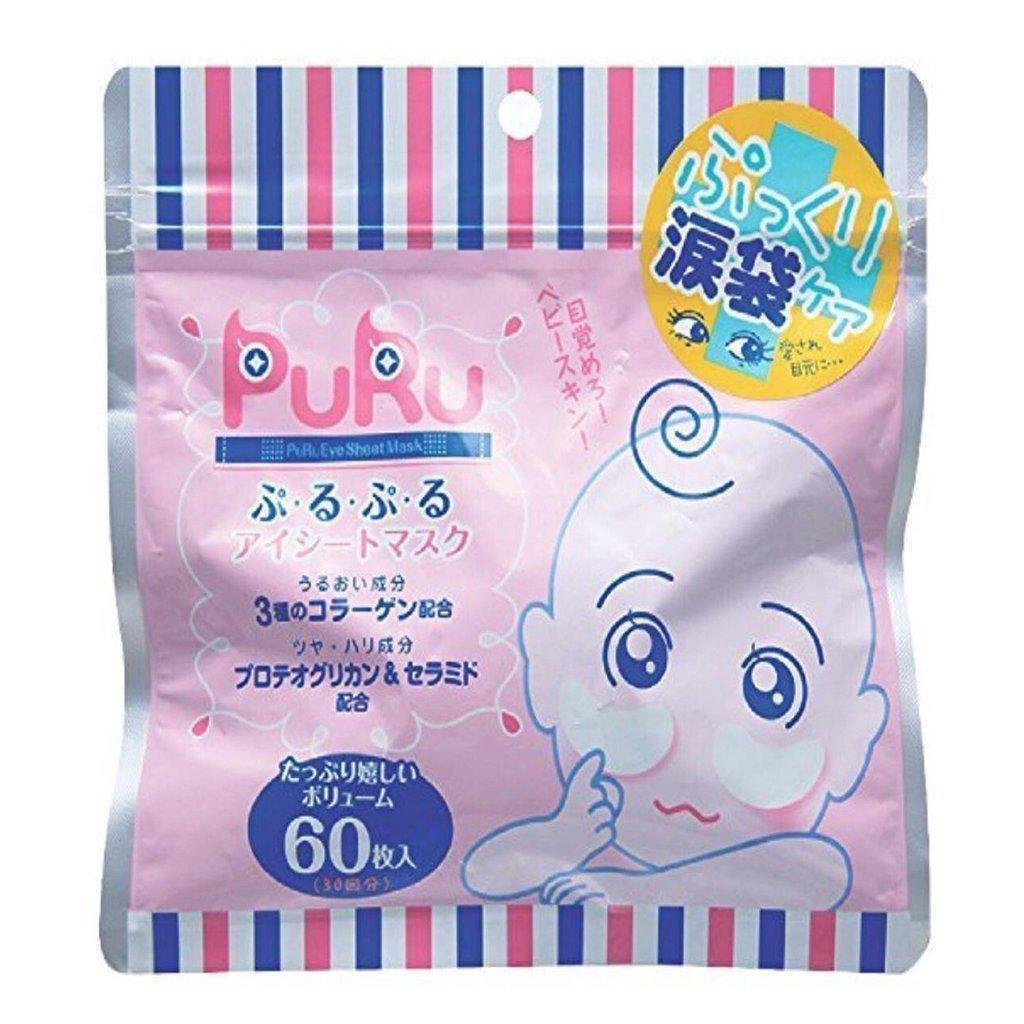 SPC 푸루푸루 안티에이징 보습 아이 시트 마스크 60매