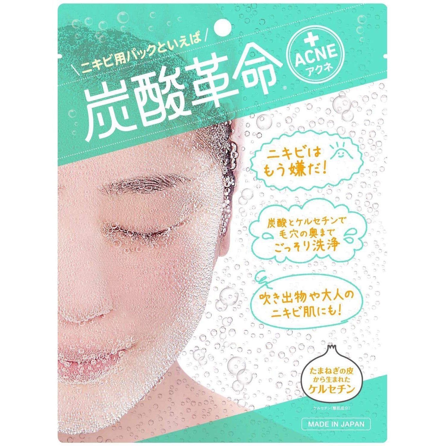 탄산카쿠메이 여드름 탄산 페이스 트리트먼트 1세트