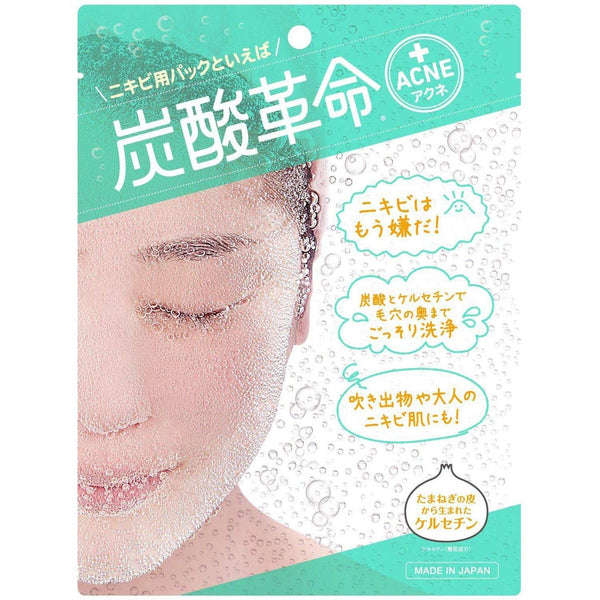 탄산카쿠메이 여드름 탄산 페이스 트리트먼트 1세트