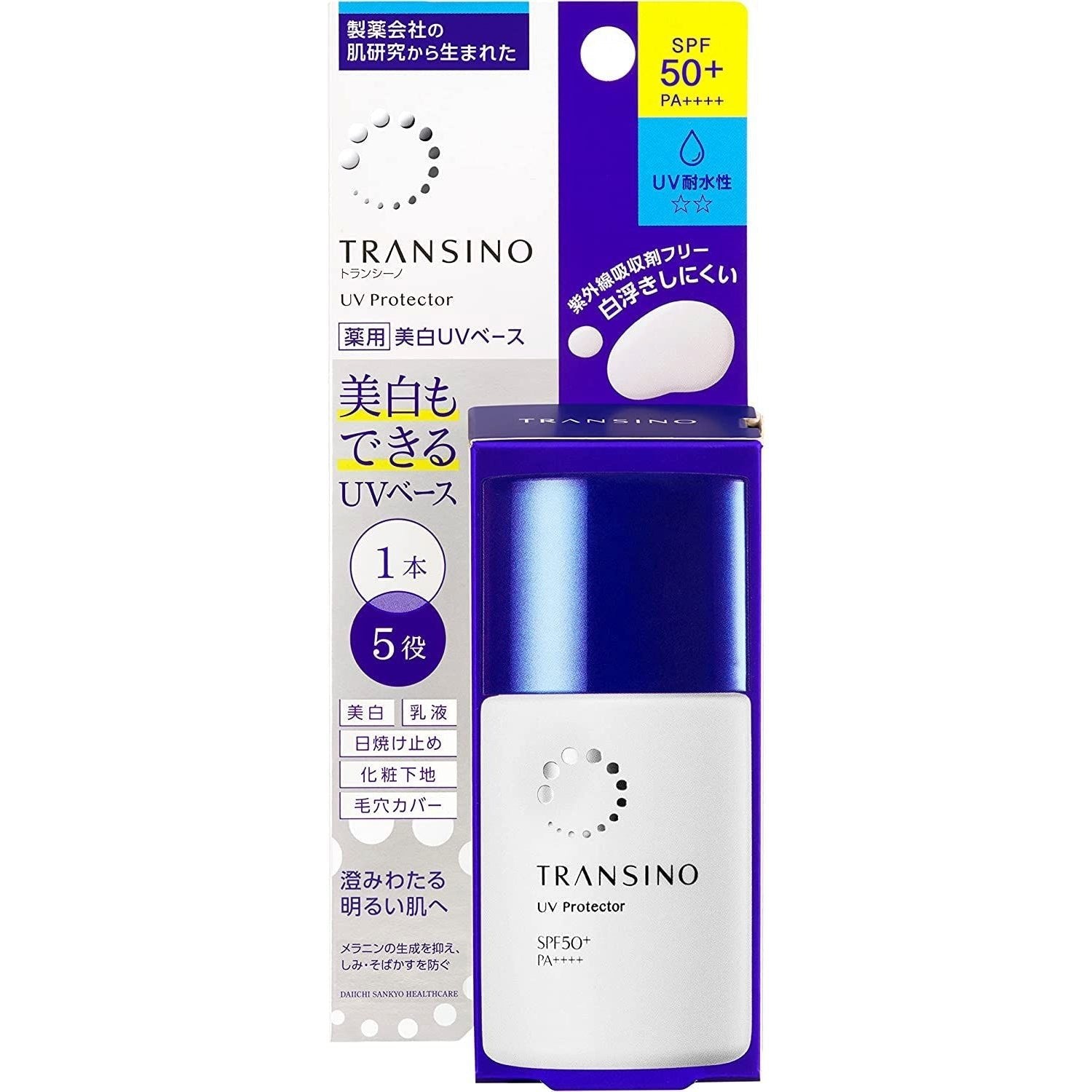 트란시노 UV 프로텍터 메이크업 베이스 SPF50+ PA++++ 30ml