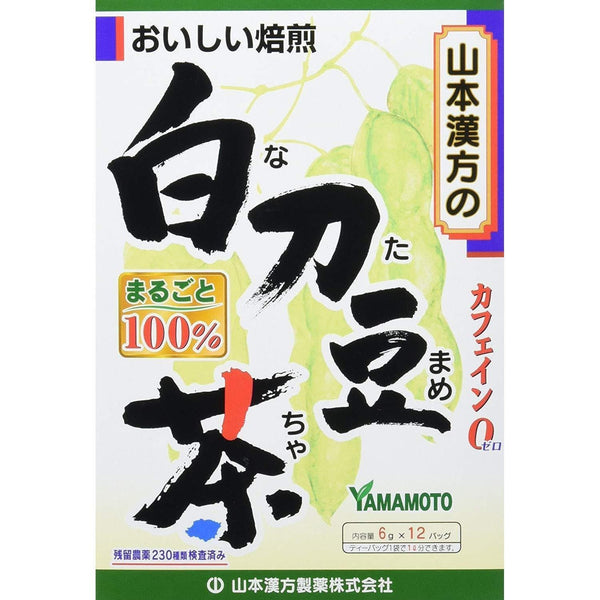 야마모토 칸포 검콩차 6g x 12티백