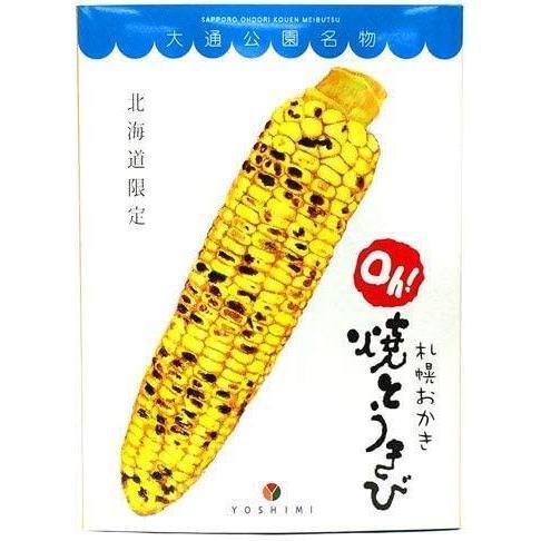 요시미 삿포로 오카키 오! 야키토키비 옥수수 스낵 180g