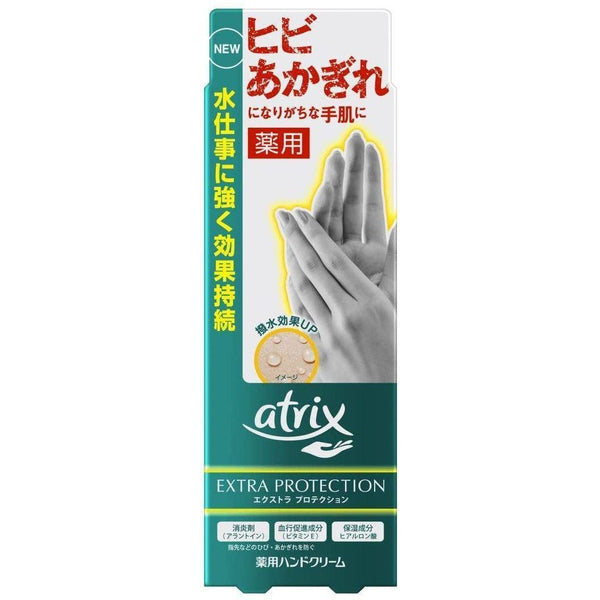 아트릭스 엑스트라 프로텍션 핸드크림 건성 및 거친 피부용 70g
