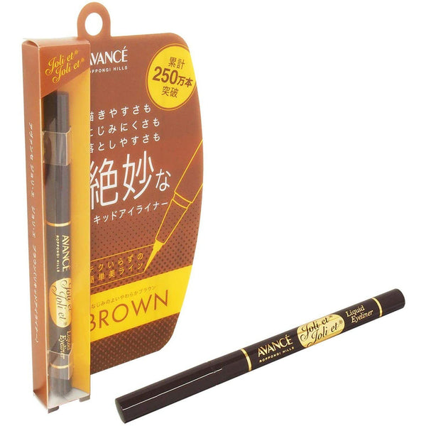Avancé Joli et Joli et 리퀴드 아이라이너 워터프루프 브라운 0.6ml