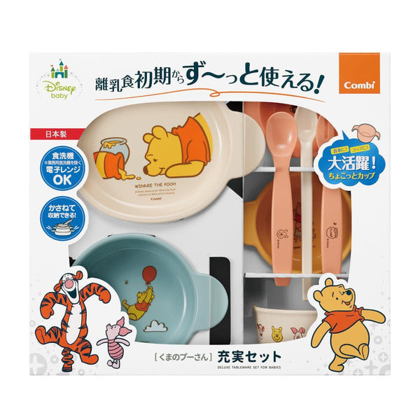 Combi Japan 아기 수유 세트 곰돌이 푸 에디션