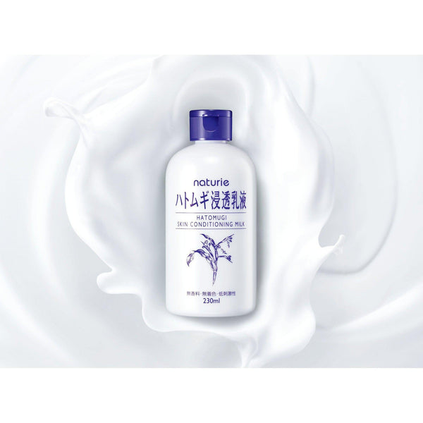 나투리에 하토무기 스킨 컨디셔닝 밀크 잡스 티어스 에멀젼 230ml