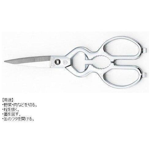 Kaneshika Mimatsu 분리형 주방 가위 가위