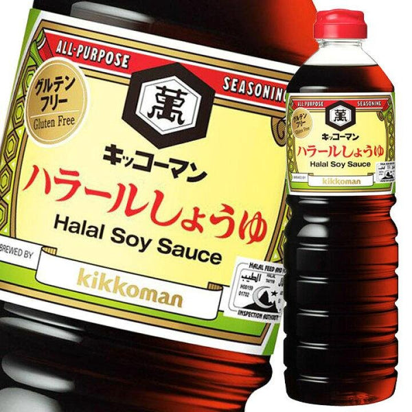 Kikkoman 할랄 및 글루텐 프리 일본 간장 1L