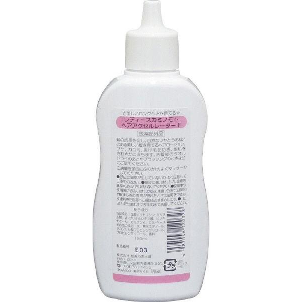 카미노모토 헤어 액셀러레이터 플로럴 로션 150ml