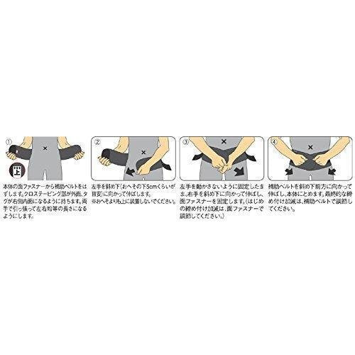 Kowa Vantelin 허리 벨트 서포터 대형