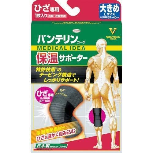 Kowa Vantelin 온열 무릎 지지대 대형 사이즈