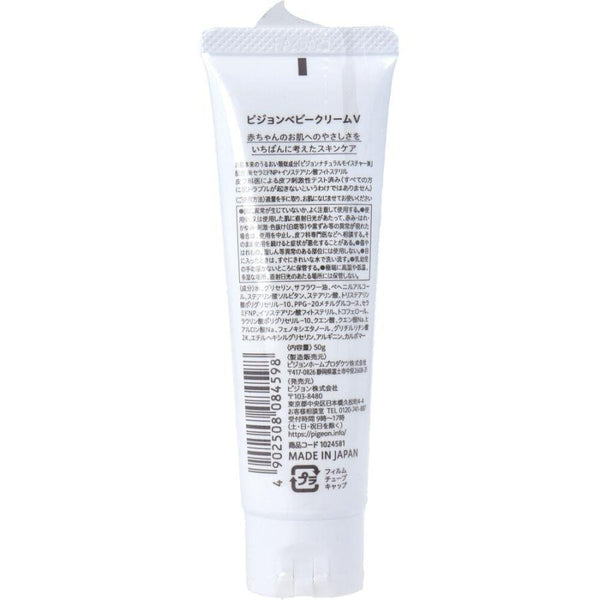 피존 베이비크림 아기 건성피부용 보습크림 50g