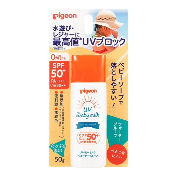피존 베이비 선크림 UV 베이비 밀크 워터프루프 SPF50+ 50g