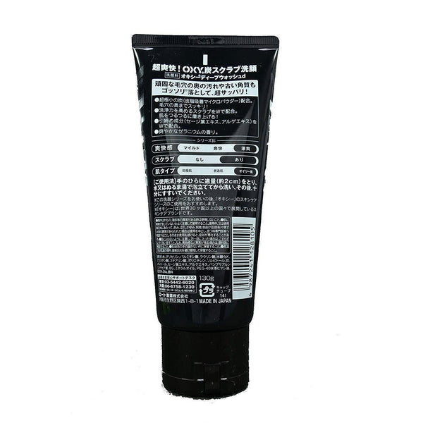 로토 옥시 딥 페이스 워시 남성 숯 클렌저 130g