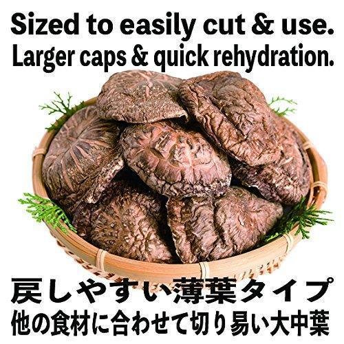 스기모토 건조 유기농 일본 표고버섯 70g
