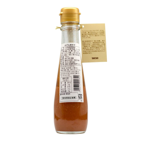 다케산 세토우치보 유자 감귤 매운 파스타 소스 150ml
