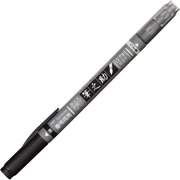 Tombow Fudenosuke 양면 마커 수성 서예 펜