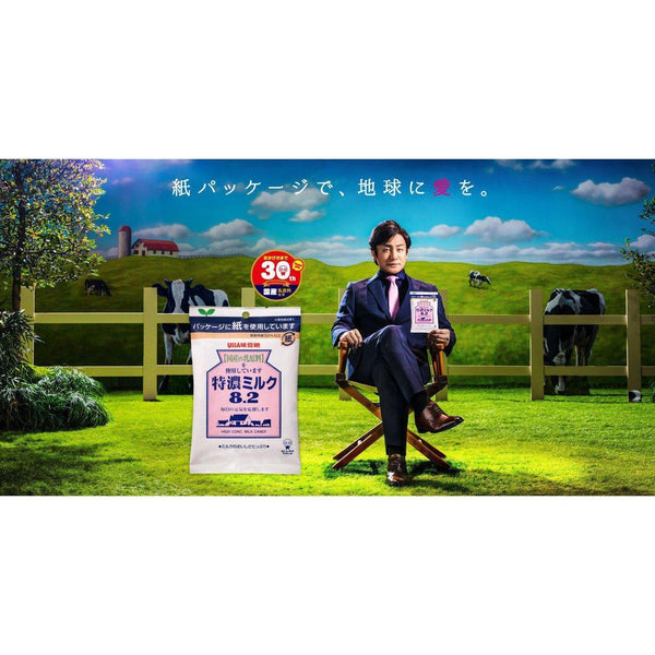 UHA 미카쿠토 8.2 밀크 캔디 고농축 밀크 캔디 88g