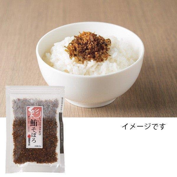 야나기야 후리카케 마구로 소보로 다진 참치 80g