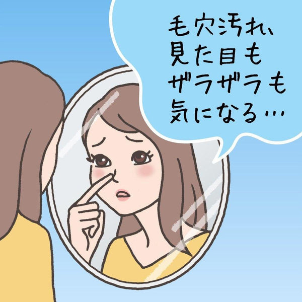 비오레 오우치 드 에스테 젤 클렌저 마사지 페이셜 워시 젤 150g